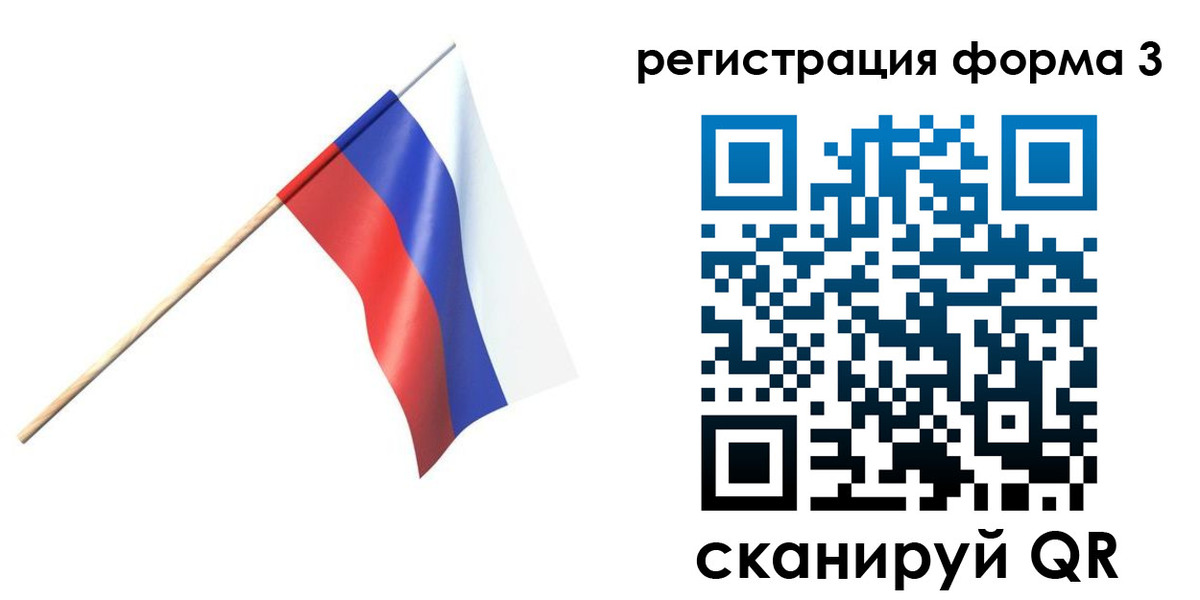 временная регистрация госуслуги в Лагани